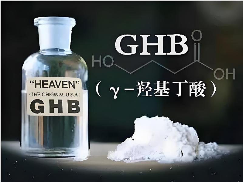 蓝精灵药水9868-Gljl型号